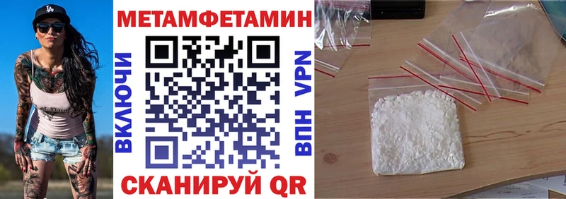Амфетамин Premium Бикин