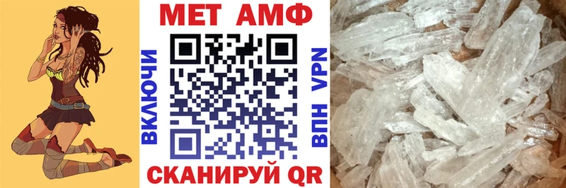 Amphetamine 97%  MEGA tor  Бикин 