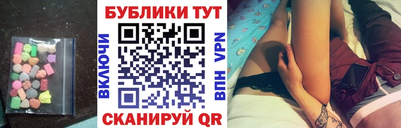 ЭКСТАЗИ Punisher  маркетплейс состав  Бикин 