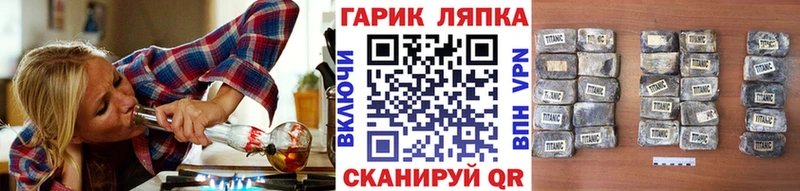 гидра зеркало Бикин Гашиш hashish