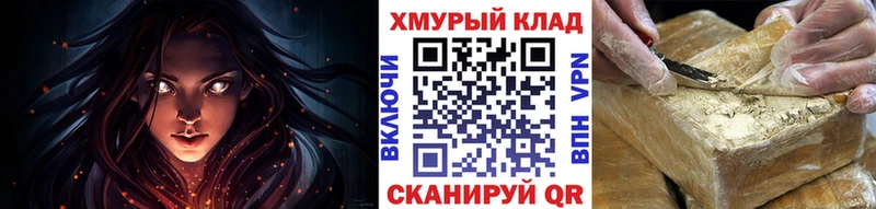 ГЕРОИН Heroin  сайты даркнета наркотические препараты  Бикин  наркошоп 