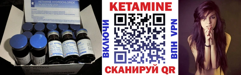 мориарти какой сайт  Бикин  Кетамин ketamine 
