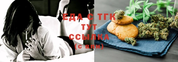 прущий лед Белокуриха