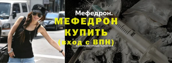 мяу мяу мука Балабаново