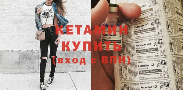 соль ск Кулебаки