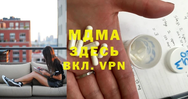 МДМА Беломорск