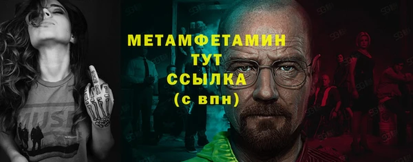 прущий лед Белокуриха