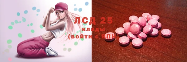 МДМА Беломорск