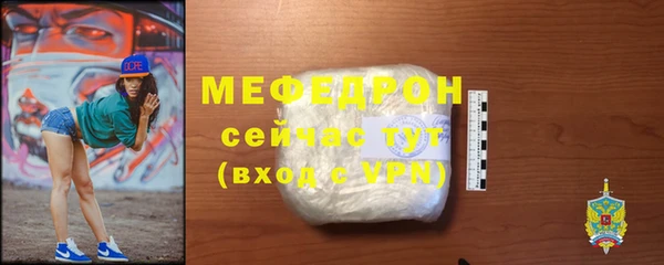 меф VHQ Верхнеуральск