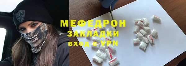 мяу мяу мука Балабаново