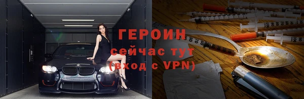 тгк Куйбышев