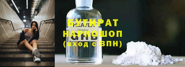 а пвп мука Баксан