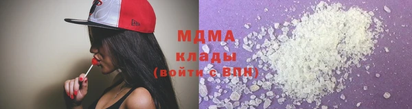 тгк Куйбышев
