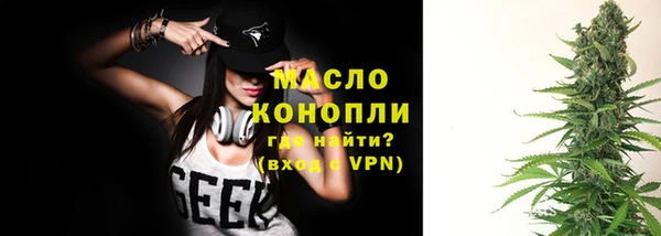 соль курить ск Барнаул