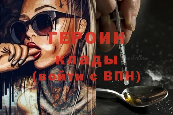 кокаин VHQ Белоозёрский