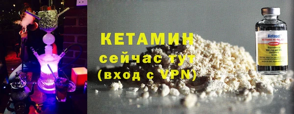 тгк Куйбышев