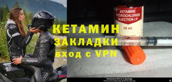 прущий лед Белокуриха