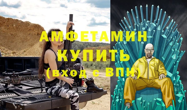 прущий лед Белокуриха