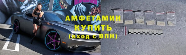 МДМА Беломорск