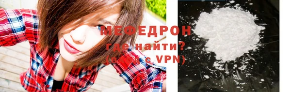 прущий лед Белокуриха