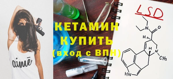 тгк Куйбышев