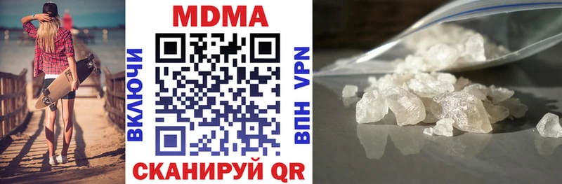МДМА молли  цена   Бикин 