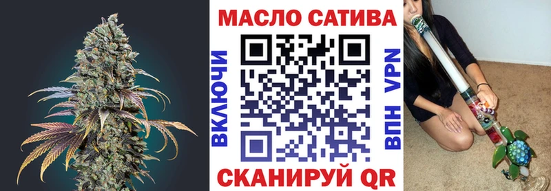 ТГК THC oil  Бикин 